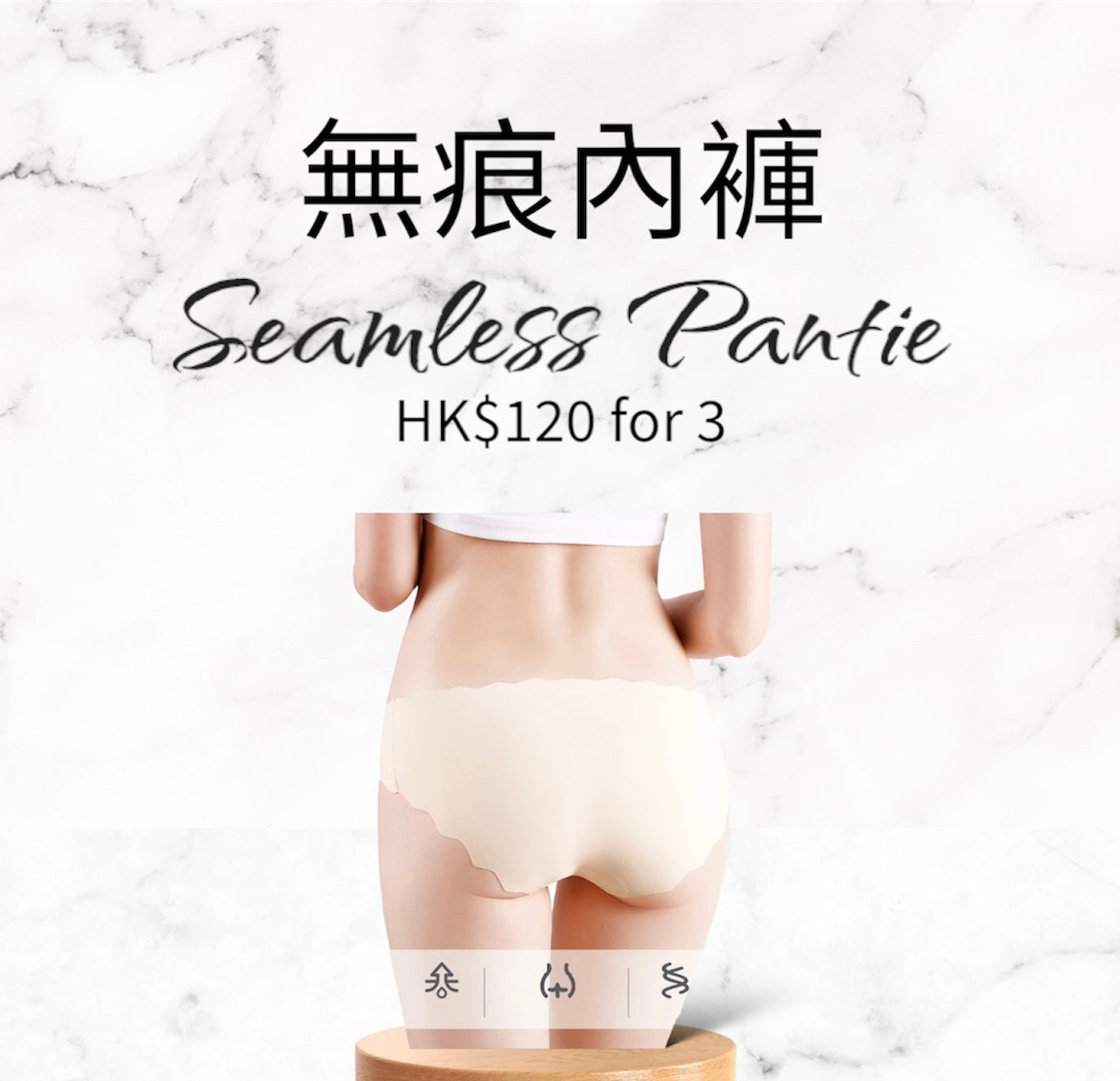 Ultra Seamless Panties 5pcs / 蜜桃爱心臀无痕内裤– D A R K A